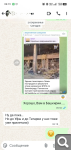 Показать в полный размер