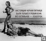 Показать в полный размер