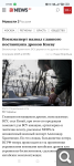 Показать в полный размер