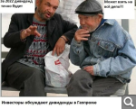 Показать в полный размер