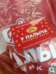 Показать в полный размер