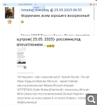 Показать в полный размер