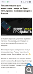 Показать в полный размер