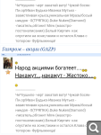 Показать в полный размер