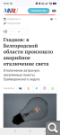 Показать в полный размер