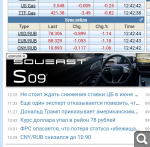 Показать в полный размер