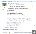 Показать в полный размер