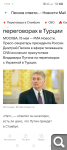 Показать в полный размер