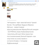 Показать в полный размер