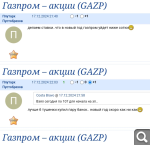 Показать в полный размер