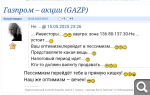 Показать в полный размер