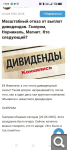 Показать в полный размер