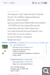 Показать в полный размер