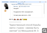 Показать в полный размер