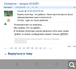 Показать в полный размер