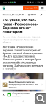 Показать в полный размер