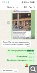Показать в полный размер