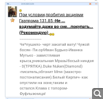 Показать в полный размер