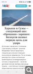 Показать в полный размер