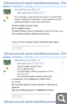 Показать в полный размер