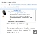 Показать в полный размер