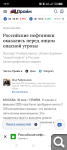 Показать в полный размер