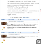 Показать в полный размер