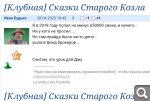 Показать в полный размер