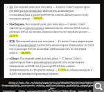 Показать в полный размер