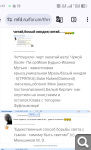 Показать в полный размер