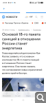 Показать в полный размер