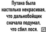 Показать в полный размер