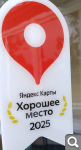 Показать в полный размер