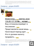 Показать в полный размер
