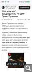 Показать в полный размер