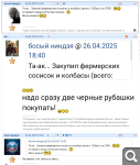 Показать в полный размер