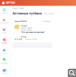 Показать в полный размер