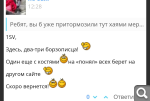 Показать в полный размер