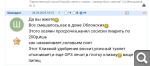 Показать в полный размер