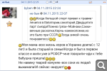 Показать в полный размер