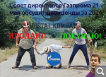 Показать в полный размер