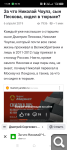 Показать в полный размер
