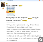 Показать в полный размер