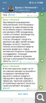 Показать в полный размер