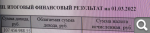 Показать в полный размер
