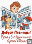 Показать в полный размер