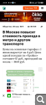 Показать в полный размер