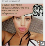 Показать в полный размер