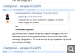Показать в полный размер