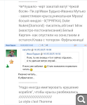Показать в полный размер